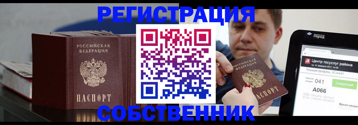 найти адрес прописки в Цивильске