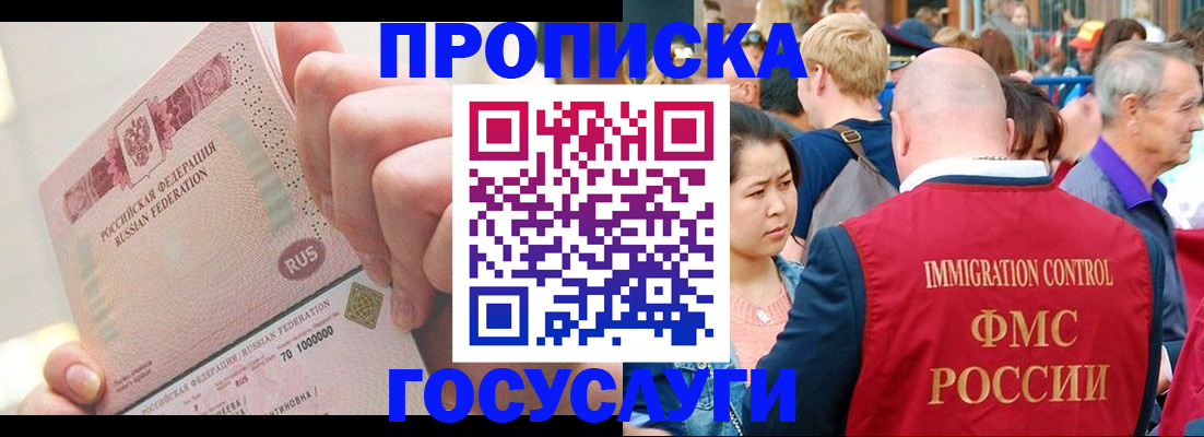 регистрация в Цивильске